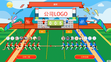 2024年國(guó)慶節(jié)假期團(tuán)隊(duì)集體互動(dòng)游戲推薦(圖4)