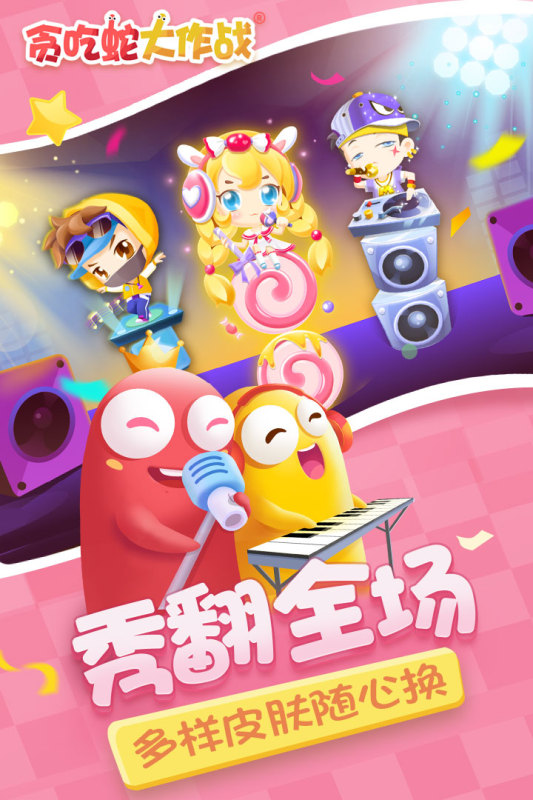 九游娛樂：2024好玩的戀愛手游推薦：情侶手游盤點適合情侶的游戲有哪些？(圖1)