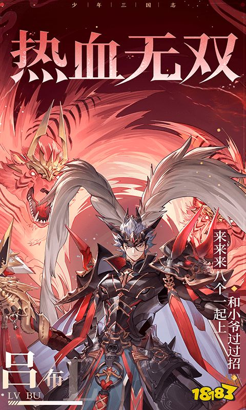 九游app：好玩的都有什么游戲 2024流行的頁游大全(圖2)