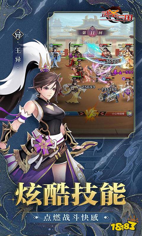 九游app：好玩的都有什么游戲 2024流行的頁游大全(圖1)