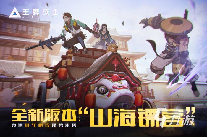 九游娛樂(lè)：好玩的互動(dòng)游戲推薦 2024有意思的互動(dòng)手游合集(圖4)