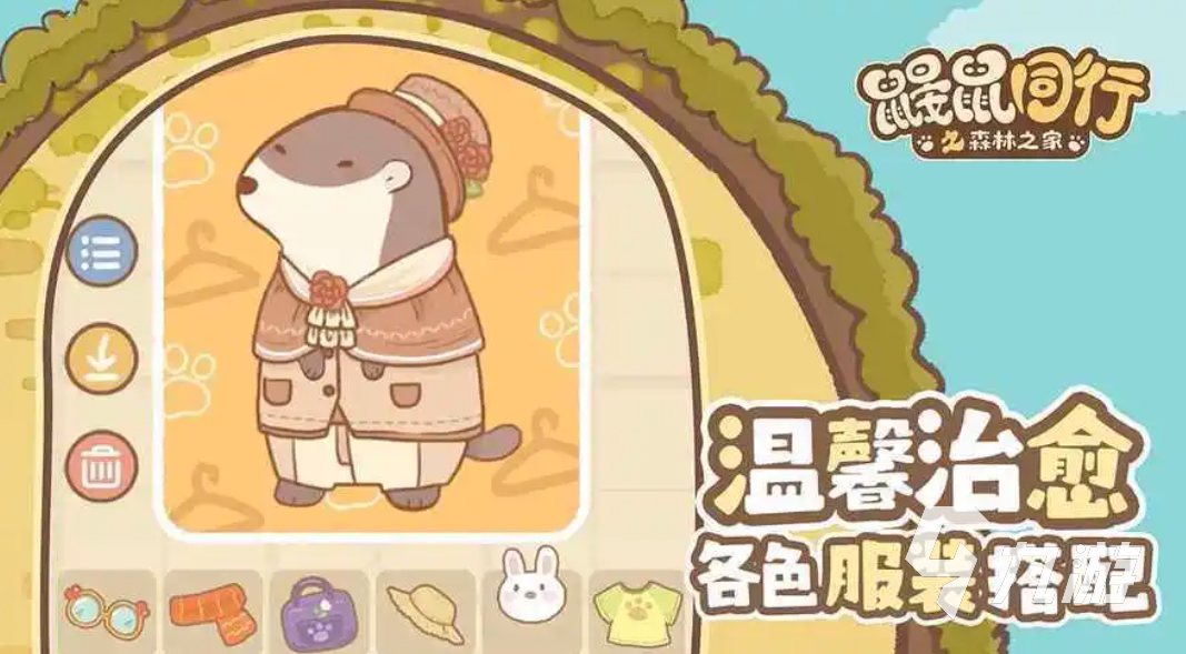 有趣的互動游戲分享 2024必玩的互動游戲有哪些(圖1)