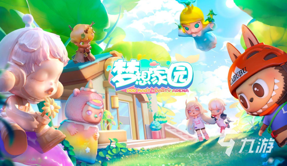 有趣的互動游戲分享 2024必玩的互動游戲有哪些(圖3)