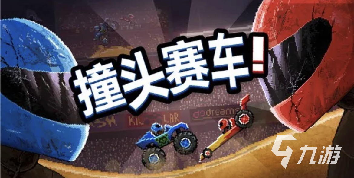2024兩個人玩的游戲有什么 有趣的兩人游戲分享合集(圖2)