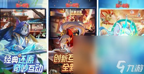 九游娛樂：2024熱門的二人互動游戲有哪些 必玩的二人互動游戲分享(圖3)