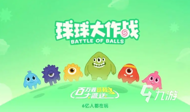 能互動(dòng)的游戲有哪些2024 熱門(mén)的互動(dòng)游戲分享(圖1)