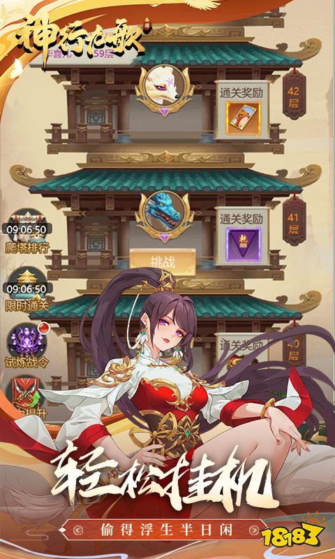 九游app：有沒有很好玩的游戲 2024超熱門網(wǎng)頁游戲合集(圖1)