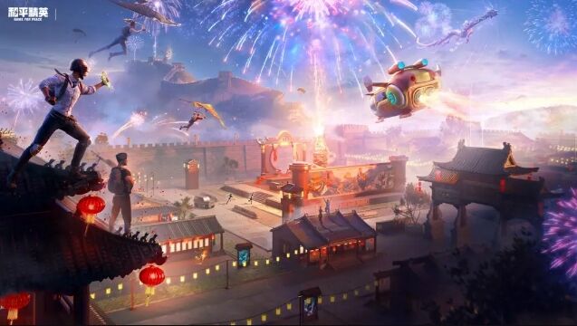 2024春節(jié)開黑游戲推薦 讓你春節(jié)宅家不無聊！(圖5)