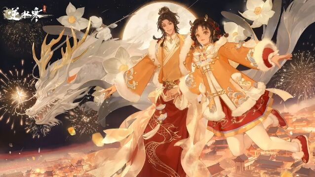 2024春節(jié)開黑游戲推薦 讓你春節(jié)宅家不無聊！(圖8)