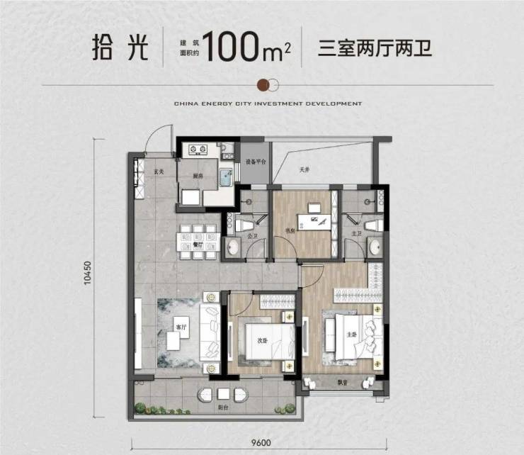 瞰奧府(2024能建城發(fā)-瞰奧府)首頁網(wǎng)站-杭州能建城發(fā)-樓盤詳情-戶型配套(圖8)