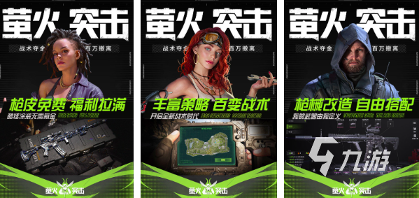 2024考驗(yàn)?zāi)醯挠螒蛲扑] 好玩的多人合作游戲下載推薦(圖4)