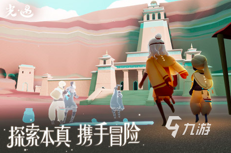 2024考驗(yàn)?zāi)醯挠螒蛲扑] 好玩的多人合作游戲下載推薦(圖3)