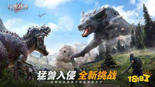2024最好玩的休閑類策略游戲推薦 5大休閑SLG游戲排行(圖2)