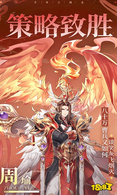 新的網(wǎng)頁游戲有哪些 2024流行的網(wǎng)頁游戲合集(圖2)