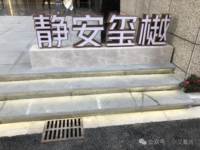 上海最難賣的新房-靜安璽樾樓盤優(yōu)缺點解析-靜安璽樾到底怎么樣？(圖2)
