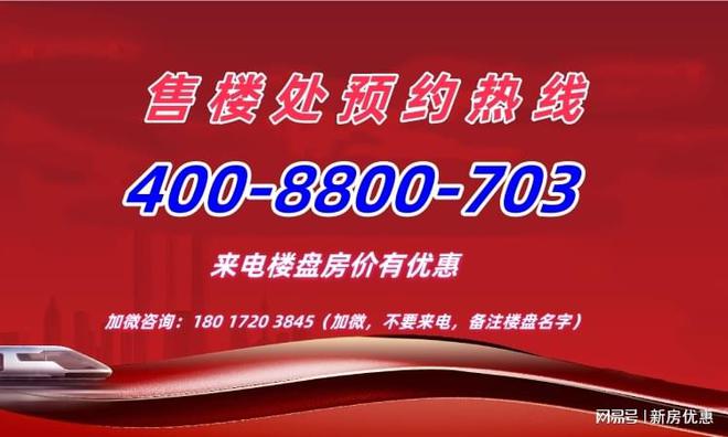 上海最難賣的新房-靜安璽樾樓盤優(yōu)缺點解析-靜安璽樾到底怎么樣？(圖12)