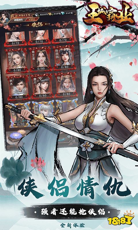 九游app：2024哪些游戲好玩男生喜歡的推薦 熱門的男生游戲大全(圖2)