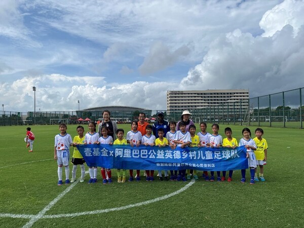 壹基金發(fā)起2024運動季已累計為鄉(xiāng)村學校修建超過3000座運動場(圖3)