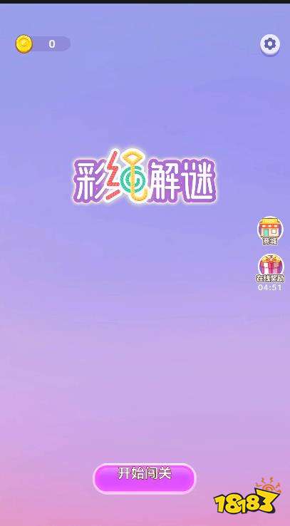 2024的智力游戲有哪幾個 比較燒腦的智力網(wǎng)頁游戲盤點(圖1)