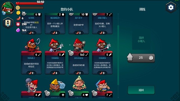 2024超好玩的卡牌游戲盤點 十大必玩的卡牌游戲推薦(圖2)