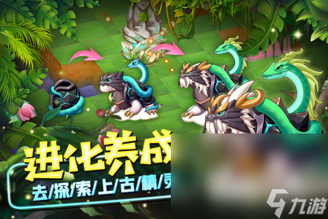 耐玩的互動游戲有什么 2024必玩的互動手機(jī)游戲盤點(圖4)