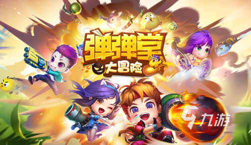 適合兩個人聯(lián)機(jī)的游戲匯總2024 有趣的聯(lián)機(jī)游戲一覽(圖2)