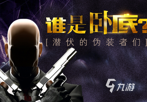 適合兩個人聯(lián)機(jī)的游戲匯總2024 有趣的聯(lián)機(jī)游戲一覽(圖4)