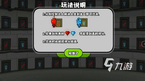 適合兩個人聯(lián)機(jī)的游戲匯總2024 有趣的聯(lián)機(jī)游戲一覽(圖6)