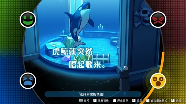 九游娛樂：好玩的真人互動劇情類游戲推薦 2024真人互動劇情類游戲合集(圖8)