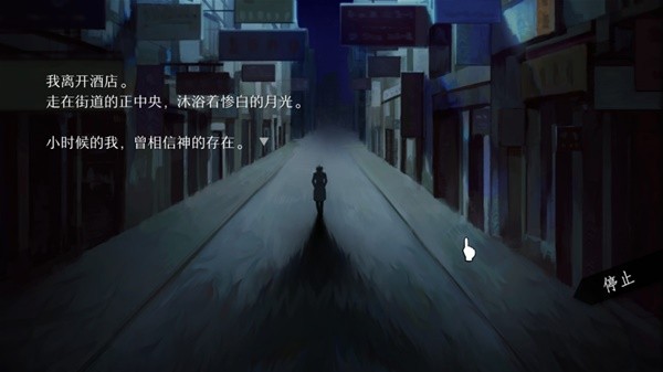 九游娛樂：好玩的真人互動劇情類游戲推薦 2024真人互動劇情類游戲合集(圖11)