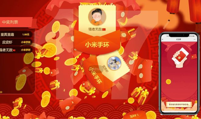 2024年最新最火爆的5款最適合現(xiàn)場(chǎng)活動(dòng)玩的創(chuàng)意游戲推薦(圖4)