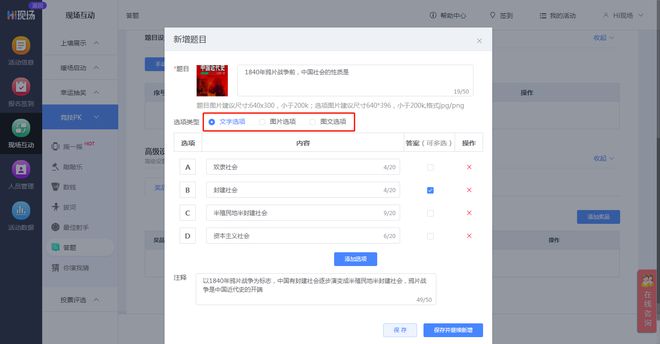 2024年最新最火爆的5款最適合現(xiàn)場(chǎng)活動(dòng)玩的創(chuàng)意游戲推薦(圖7)