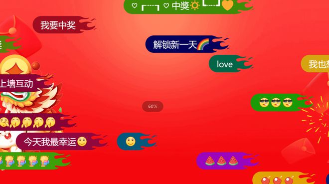 2024年最新最火爆的5款最適合現(xiàn)場(chǎng)活動(dòng)玩的創(chuàng)意游戲推薦(圖2)