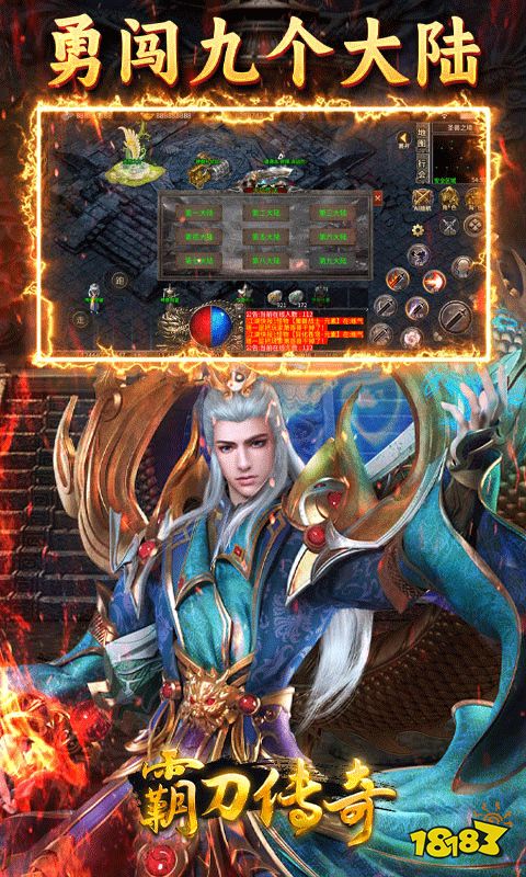 九游app：很好玩的網頁游戲分享 2024有趣的網頁游戲分享(圖1)