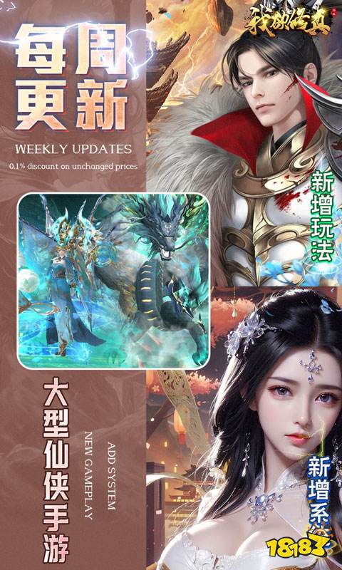 九游娛樂：畫質(zhì)非常好的頁游有哪些 2024經(jīng)典的高畫質(zhì)游戲分享(圖1)