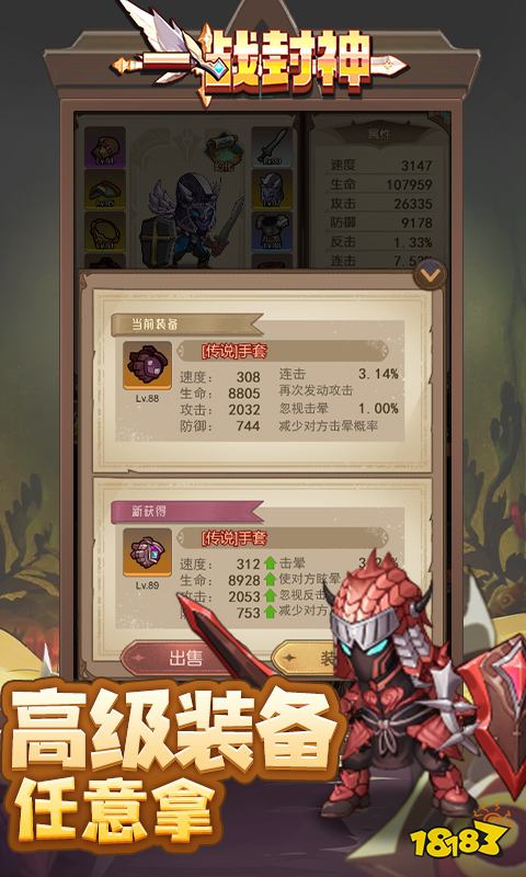 九游娛樂：畫質(zhì)非常好的頁游有哪些 2024經(jīng)典的高畫質(zhì)游戲分享(圖2)