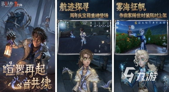 2024好玩的互娛游戲有哪些 好玩的互娛游戲排行榜分享(圖2)