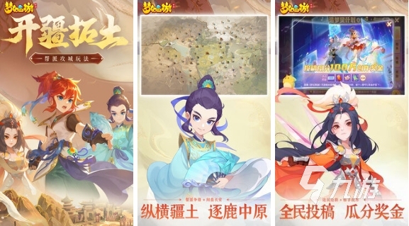 2024好玩的互娛游戲有哪些 好玩的互娛游戲排行榜分享(圖4)