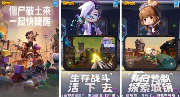 2024好玩的互娛游戲有哪些 好玩的互娛游戲排行榜分享(圖5)