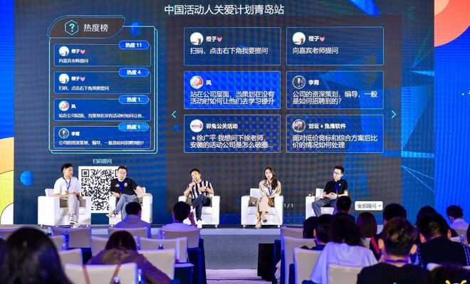 2024年微信大屏幕現(xiàn)場(chǎng)抽獎(jiǎng)互動(dòng)游戲比較流行的有哪些？(圖3)