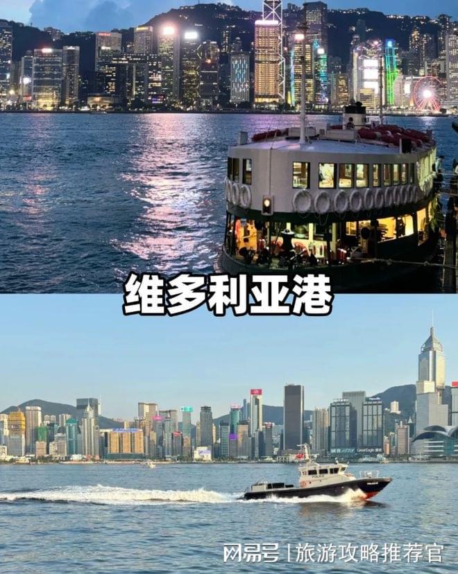 香港3日游花費(fèi)多少？香港玩3天大概費(fèi)用？這篇文章給你答案(圖2)