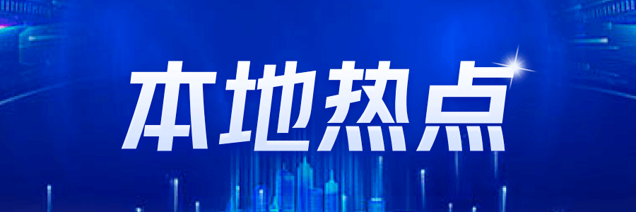 童年回憶即將升級(jí)！深圳兒童公園全新改造計(jì)劃曝光(圖1)