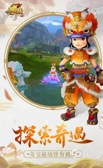 免費的適合多人玩的小游戲大全2024 流行的多人玩的小游戲排行榜(圖4)