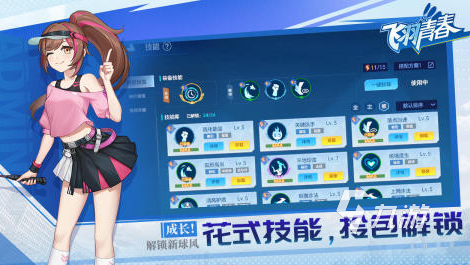 免費的適合多人玩的小游戲大全2024 流行的多人玩的小游戲排行榜(圖5)