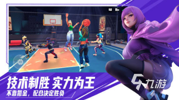 免費的適合多人玩的小游戲大全2024 流行的多人玩的小游戲排行榜(圖7)