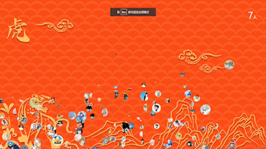 九游app：大屏互動(dòng)抽獎(jiǎng)小游戲推薦_大屏互動(dòng)抽獎(jiǎng)游戲怎么免費(fèi)制作的？(圖4)