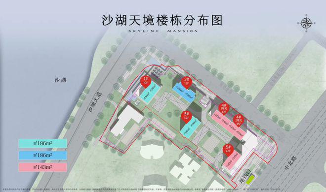 官網(wǎng)：武漢沙湖天境售樓處丨沙湖天境官方網(wǎng)站發(fā)布-樓盤百科！(圖1)