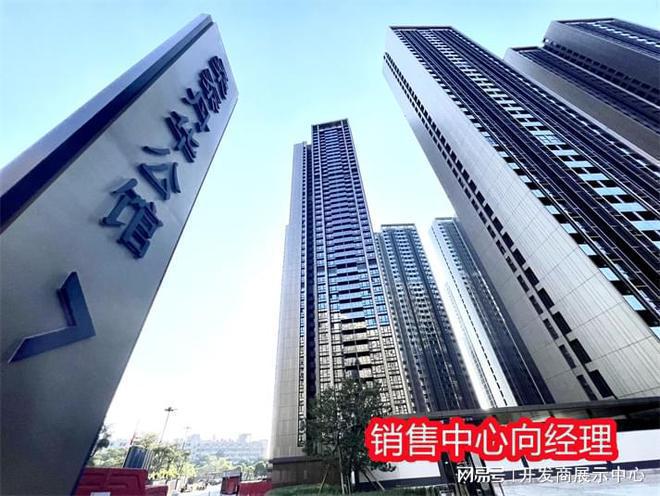 九游娛樂(lè)：揭秘！[桑泰丹華公館]樓盤怎么樣？有沒(méi)有投資價(jià)值？值不值得購(gòu)買(圖3)