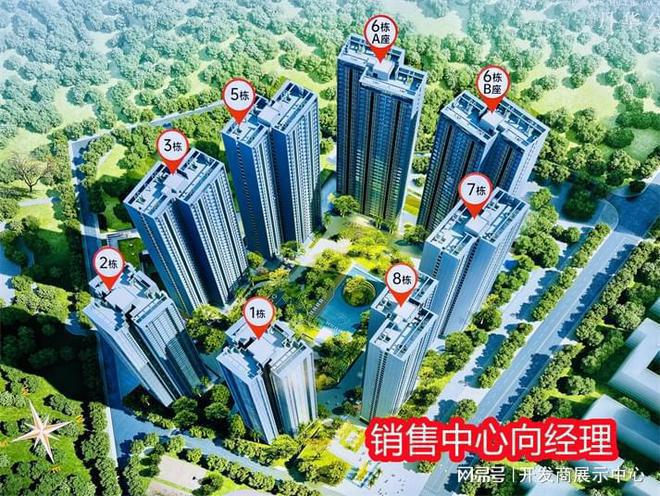 九游娛樂(lè)：揭秘！[桑泰丹華公館]樓盤怎么樣？有沒(méi)有投資價(jià)值？值不值得購(gòu)買(圖5)
