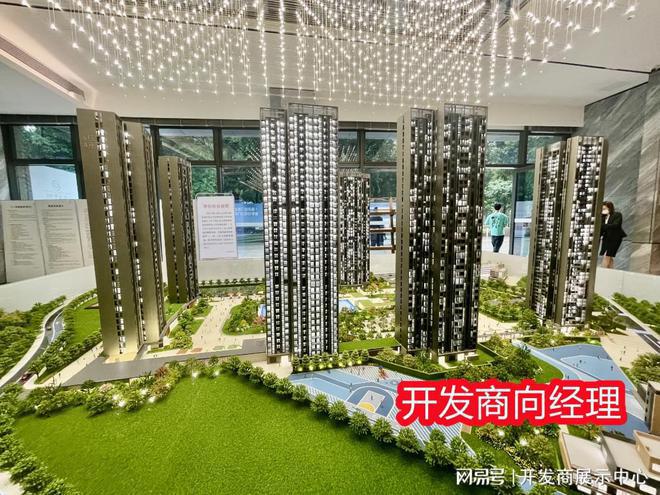 九游娛樂(lè)：揭秘！[桑泰丹華公館]樓盤怎么樣？有沒(méi)有投資價(jià)值？值不值得購(gòu)買(圖2)
